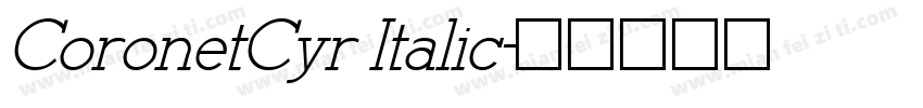 CoronetCyr Italic字体转换
